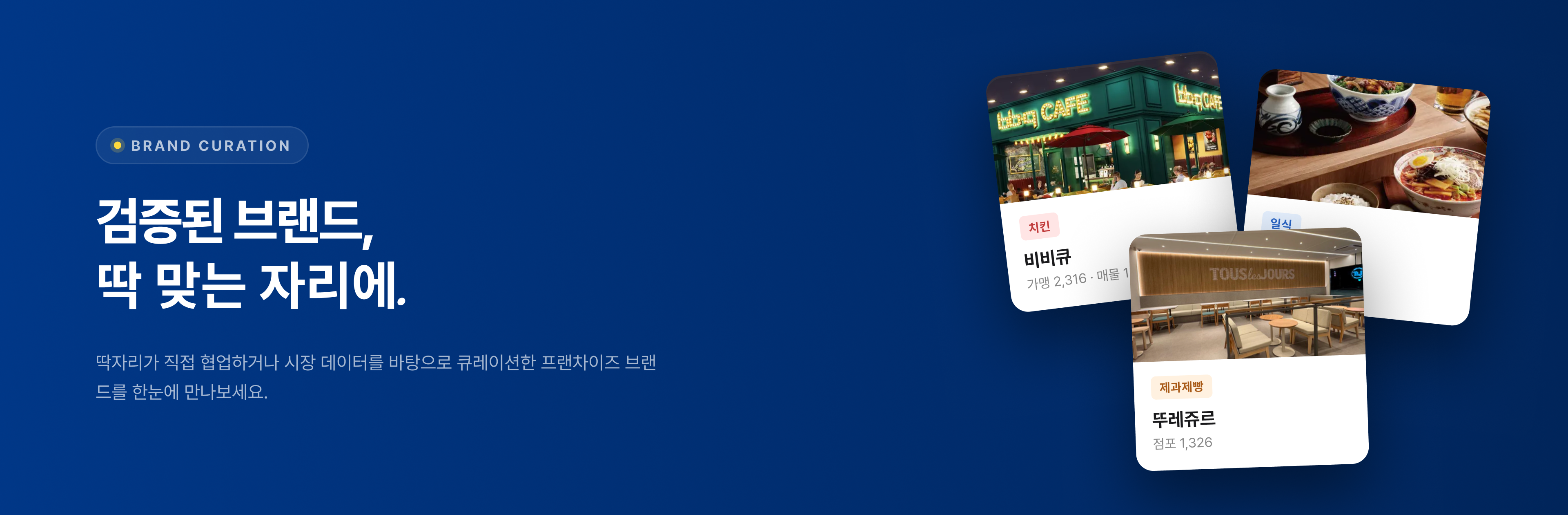 배너