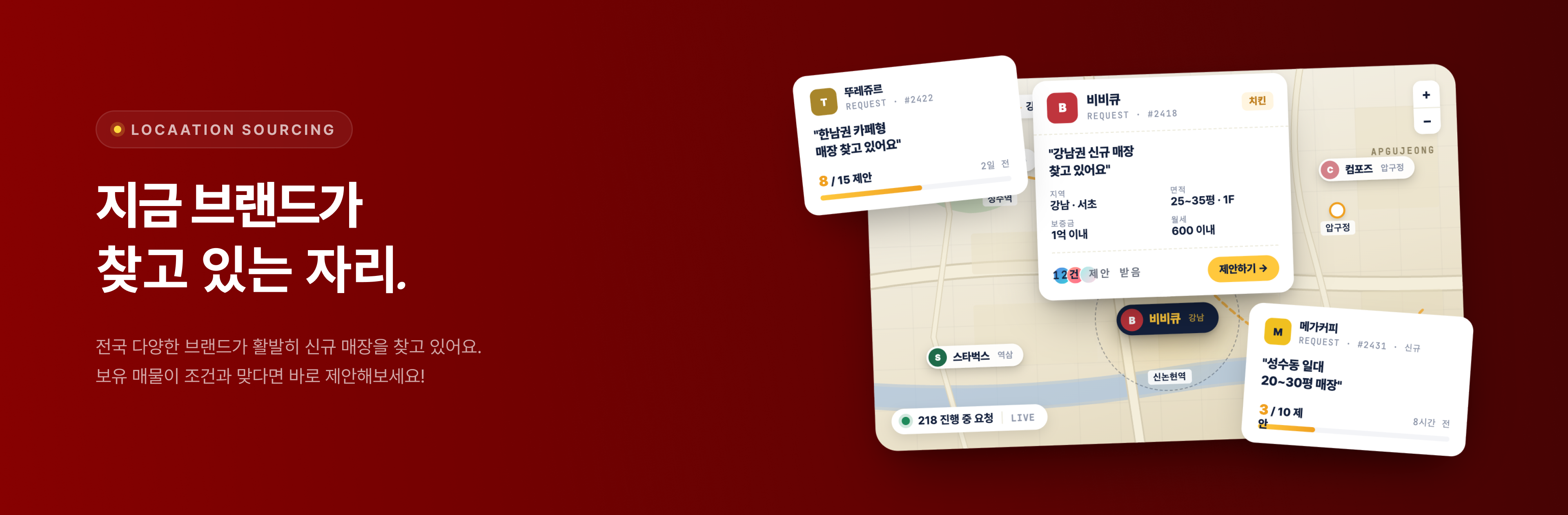 배너